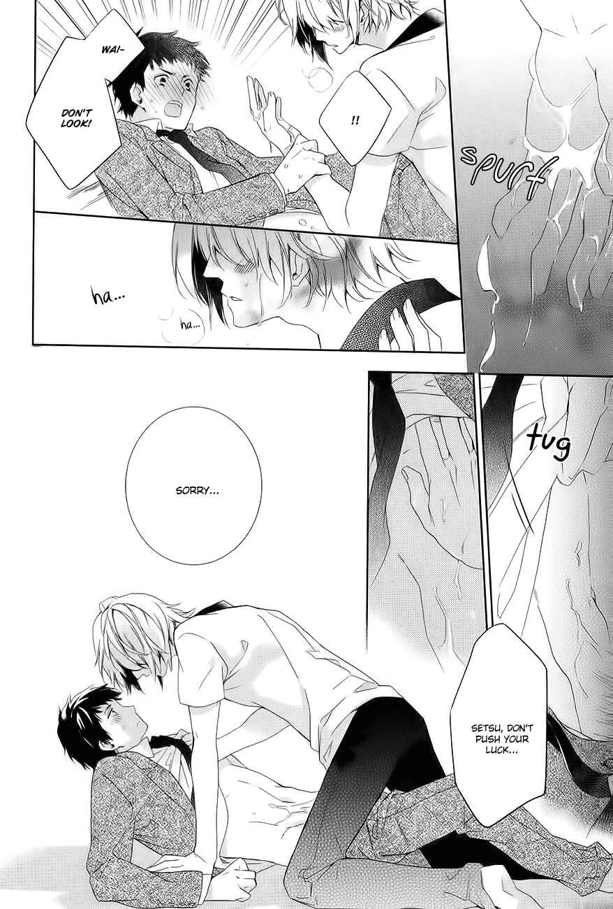 Page 27 Chapter 4 Guutara Renai no Seihou