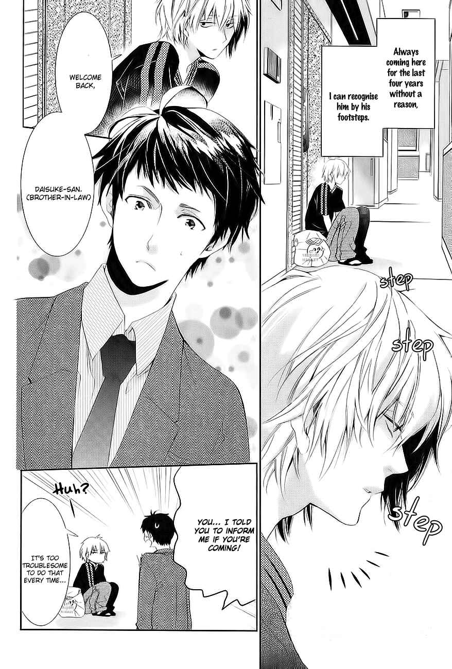 Page 3 Chapter 4 Guutara Renai no Seihou