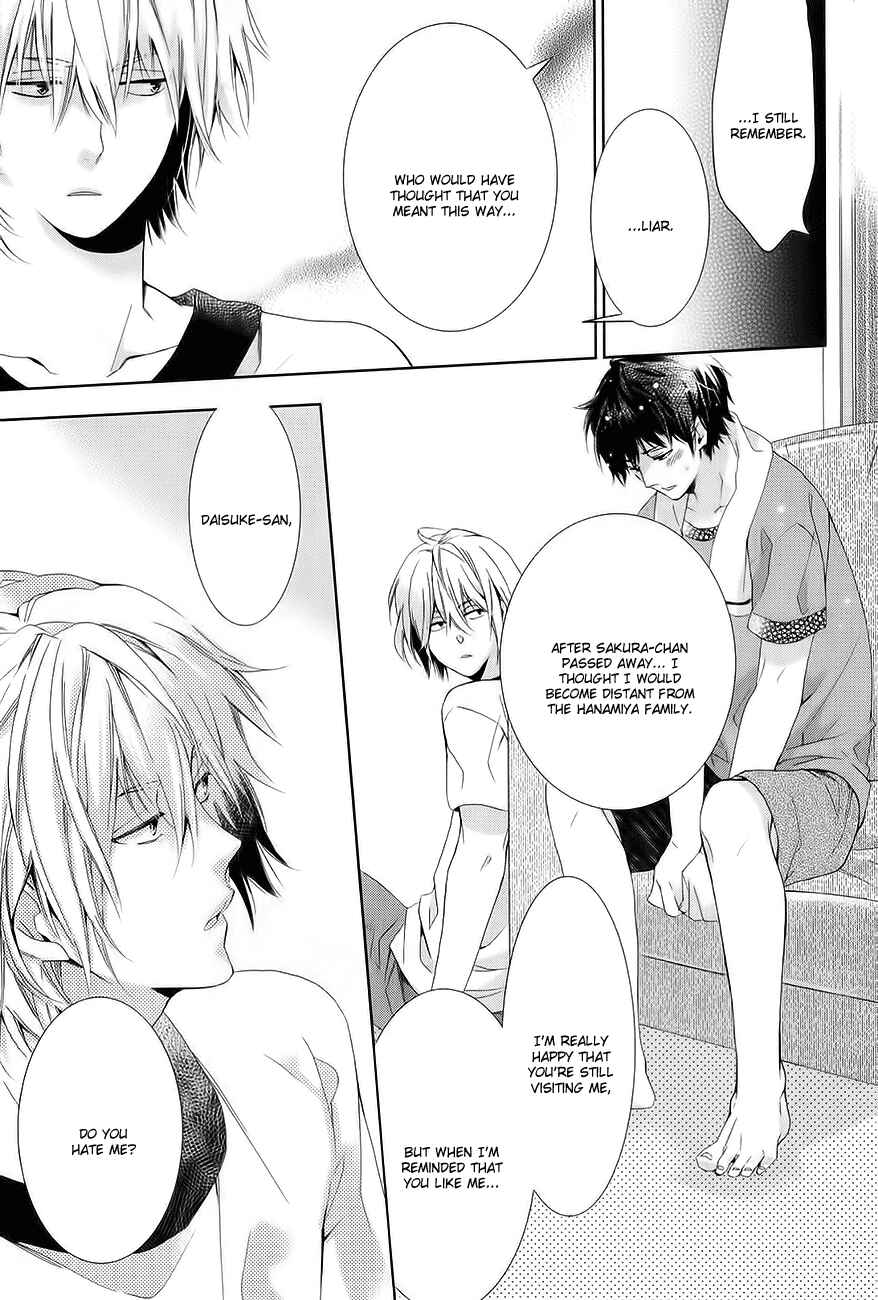 Page 32 Chapter 4 Guutara Renai no Seihou