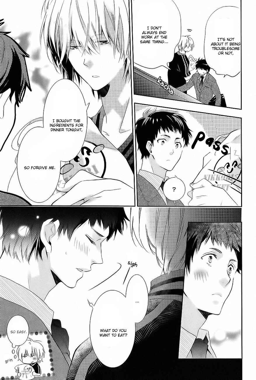 Page 4 Chapter 4 Guutara Renai no Seihou