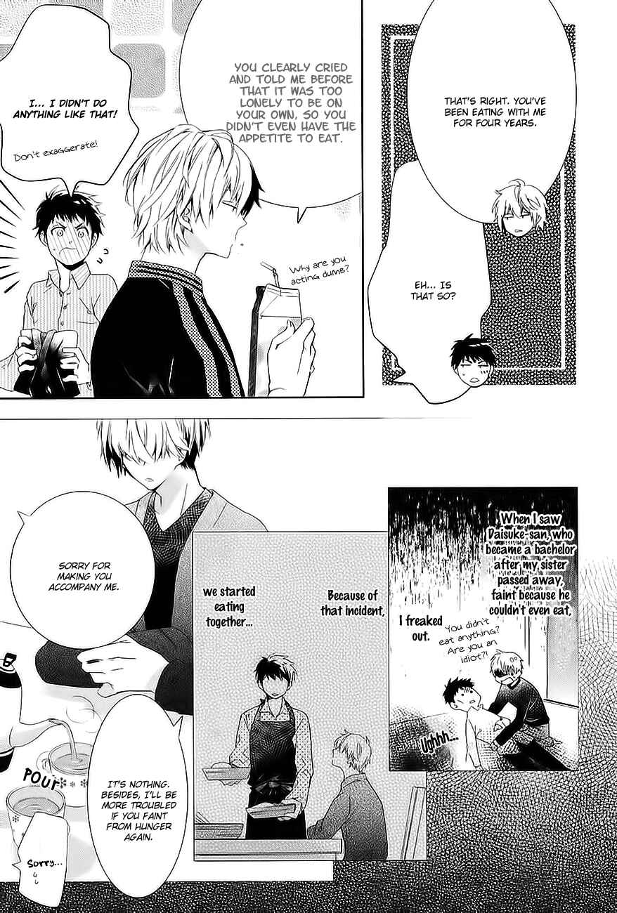 Page 6 Chapter 4 Guutara Renai no Seihou