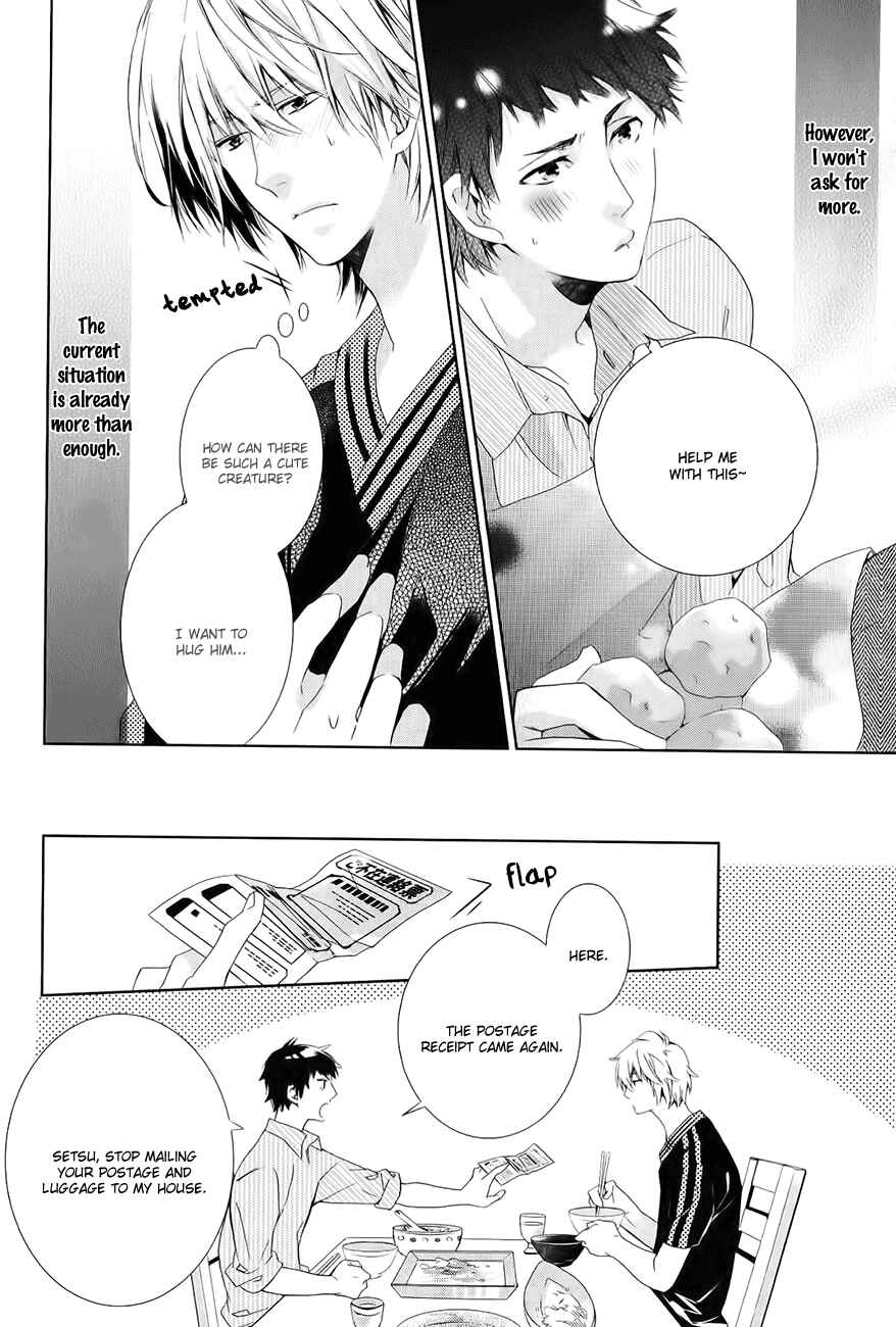 Page 9 Chapter 4 Guutara Renai no Seihou