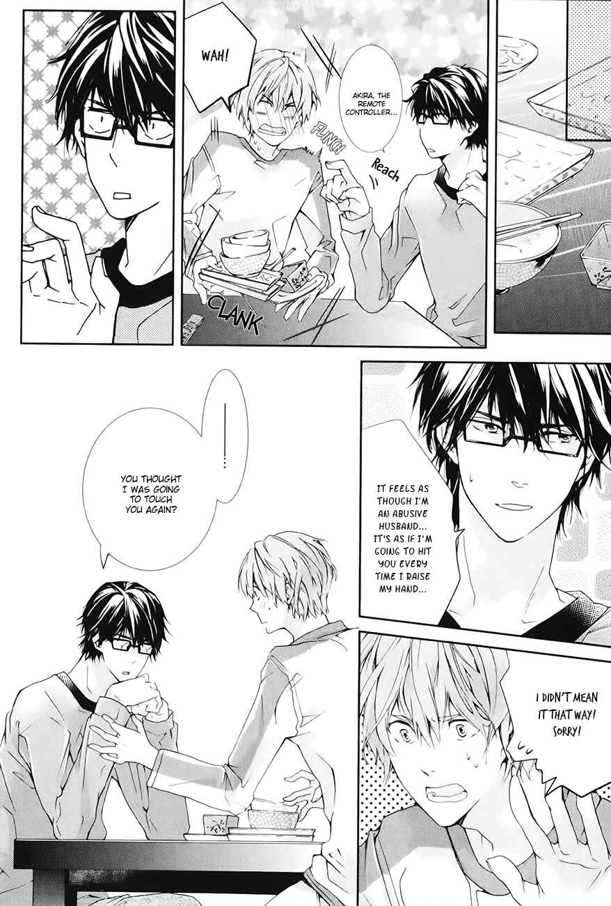 Page 11 Chapter 2 Guutara Renai no Seihou