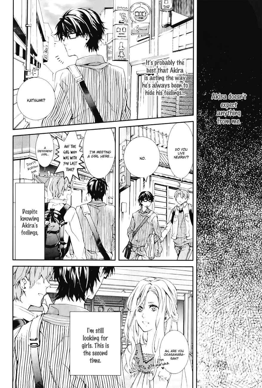 Page 13 Chapter 2 Guutara Renai no Seihou