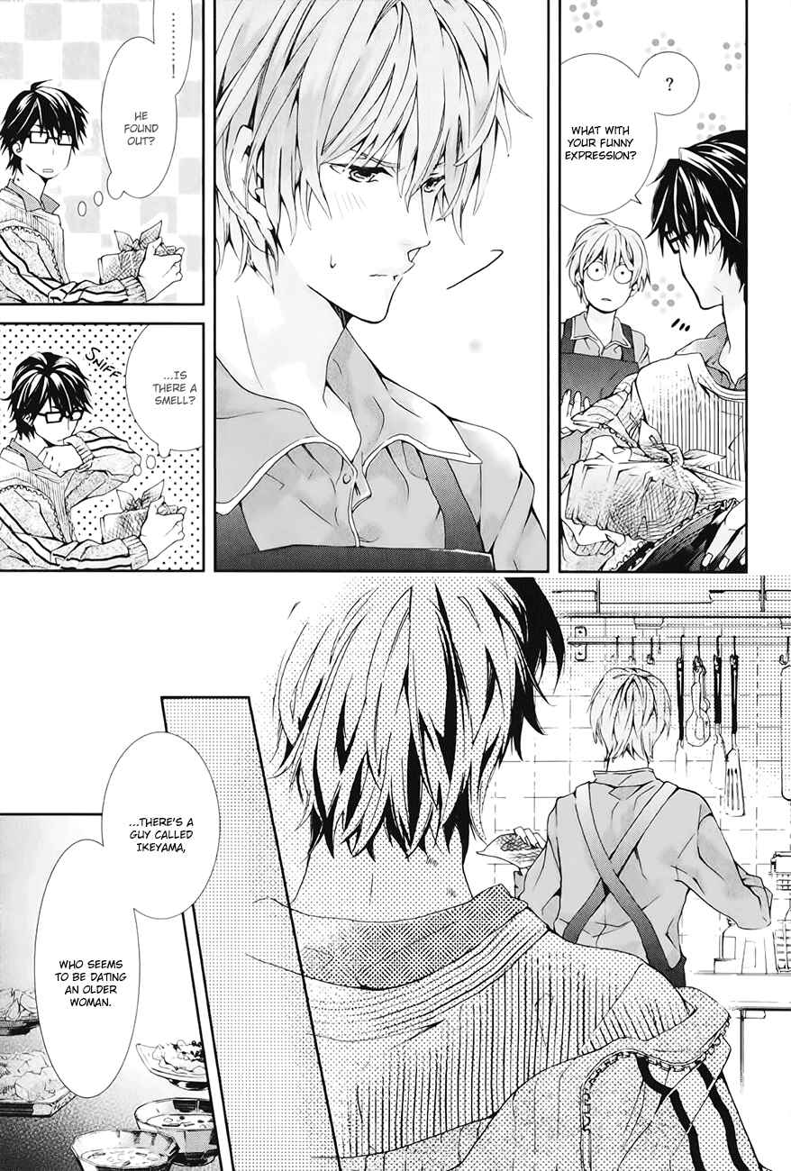 Page 20 Chapter 2 Guutara Renai no Seihou