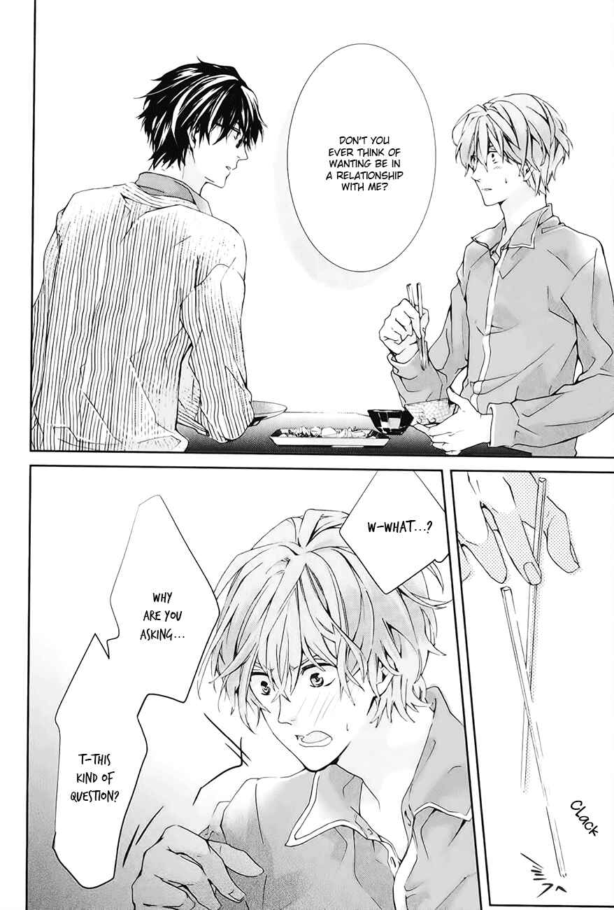 Page 23 Chapter 2 Guutara Renai no Seihou