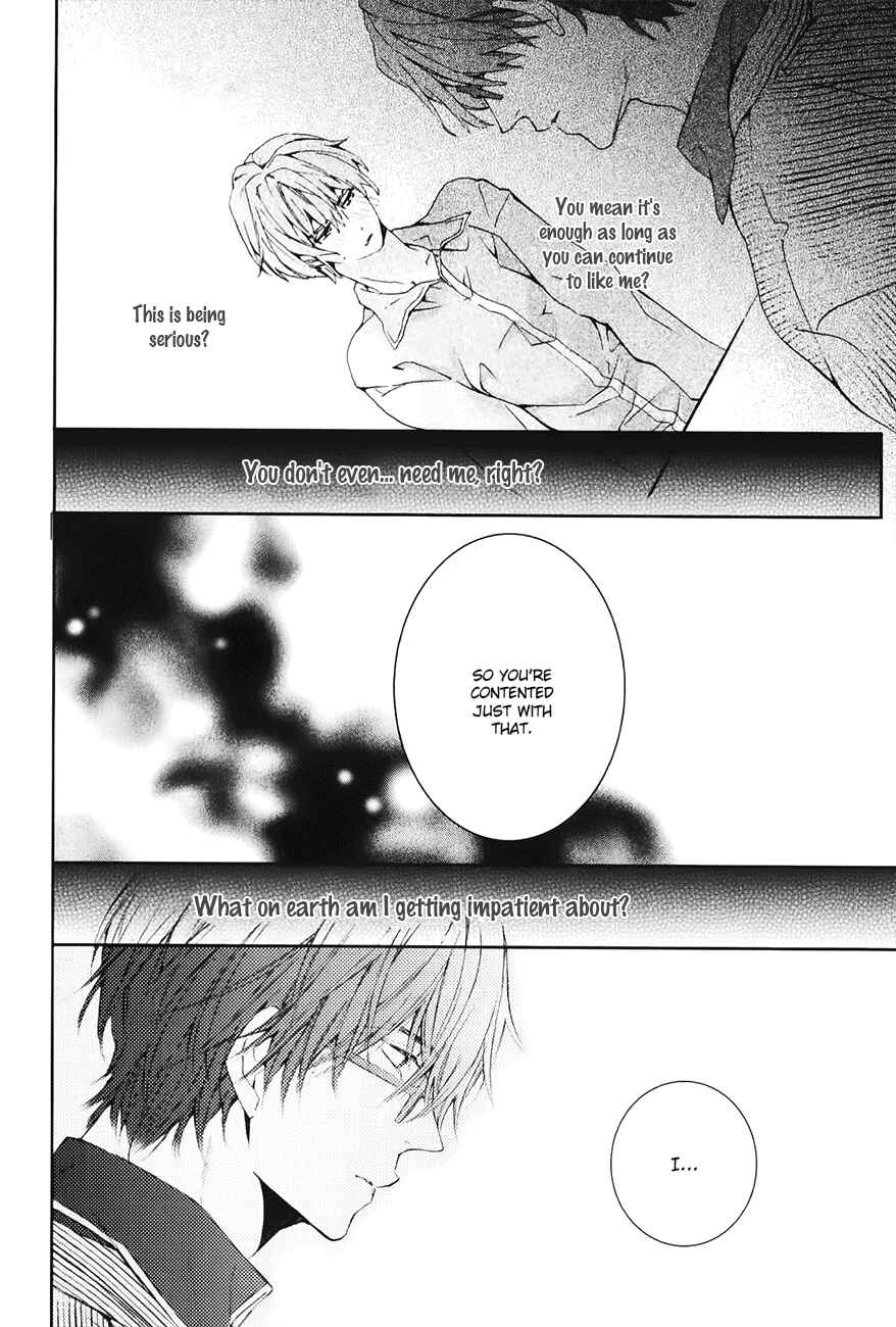 Page 25 Chapter 2 Guutara Renai no Seihou