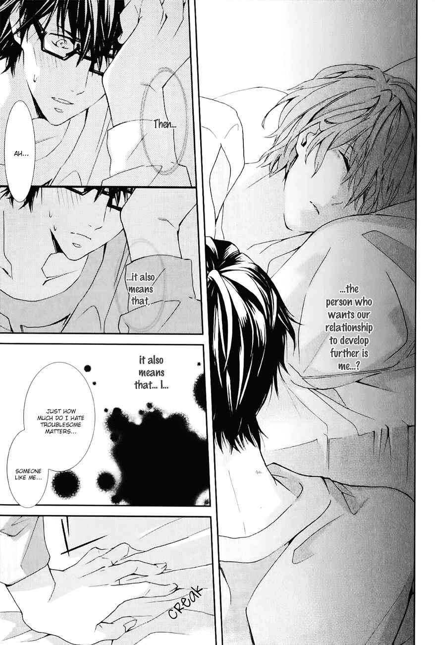 Page 32 Chapter 2 Guutara Renai no Seihou