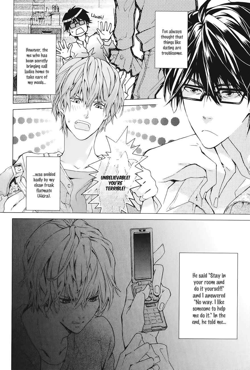 Page 5 Chapter 2 Guutara Renai no Seihou