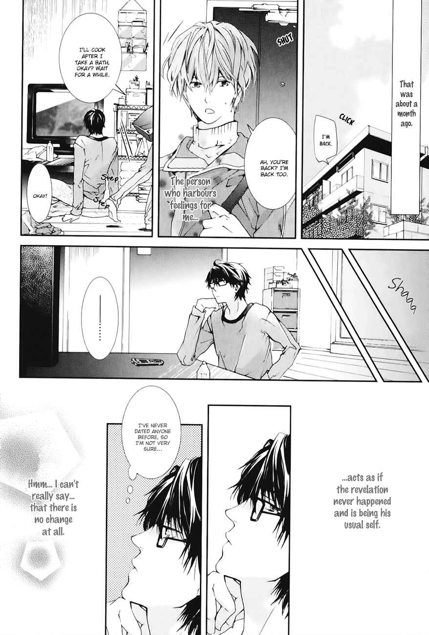 Page 7 Chapter 2 Guutara Renai no Seihou