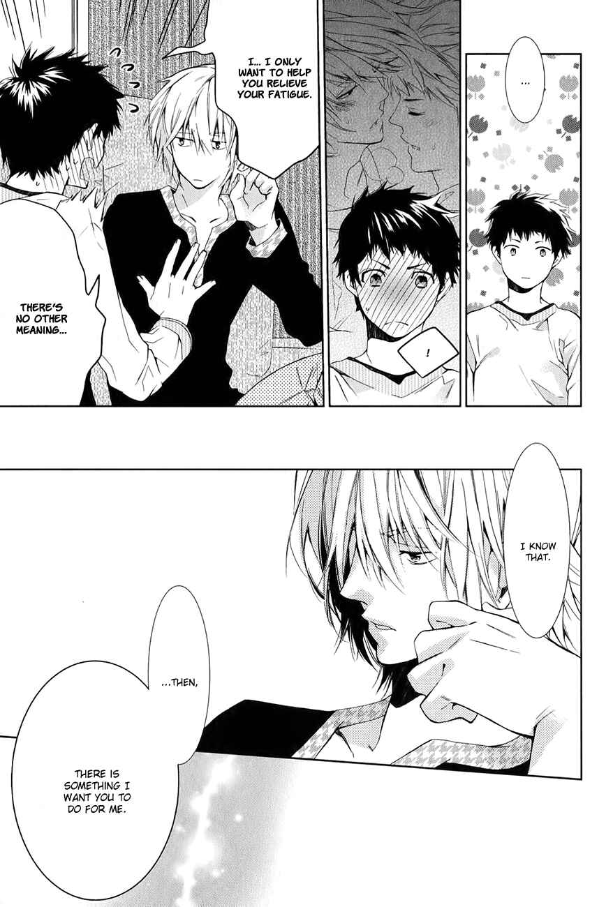 Page 14 Chapter 5 Guutara Renai no Seihou