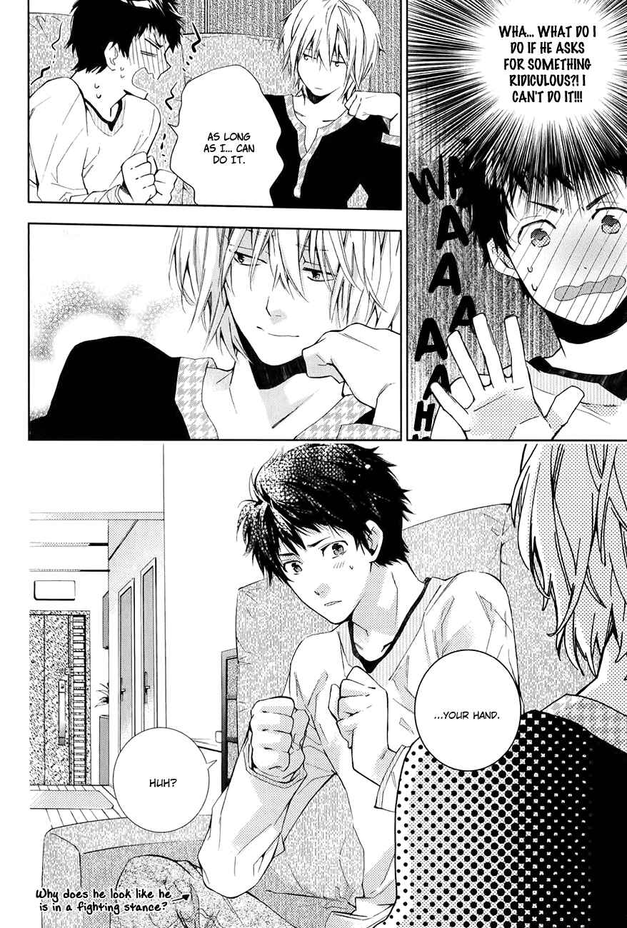 Page 15 Chapter 5 Guutara Renai no Seihou