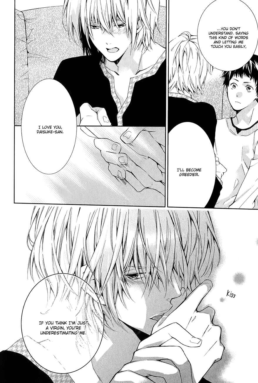 Page 21 Chapter 5 Guutara Renai no Seihou