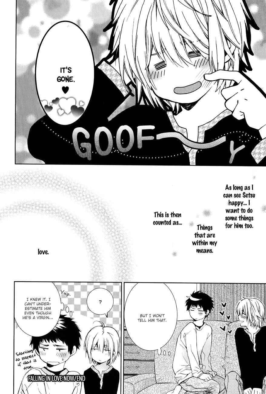 Page 25 Chapter 5 Guutara Renai no Seihou