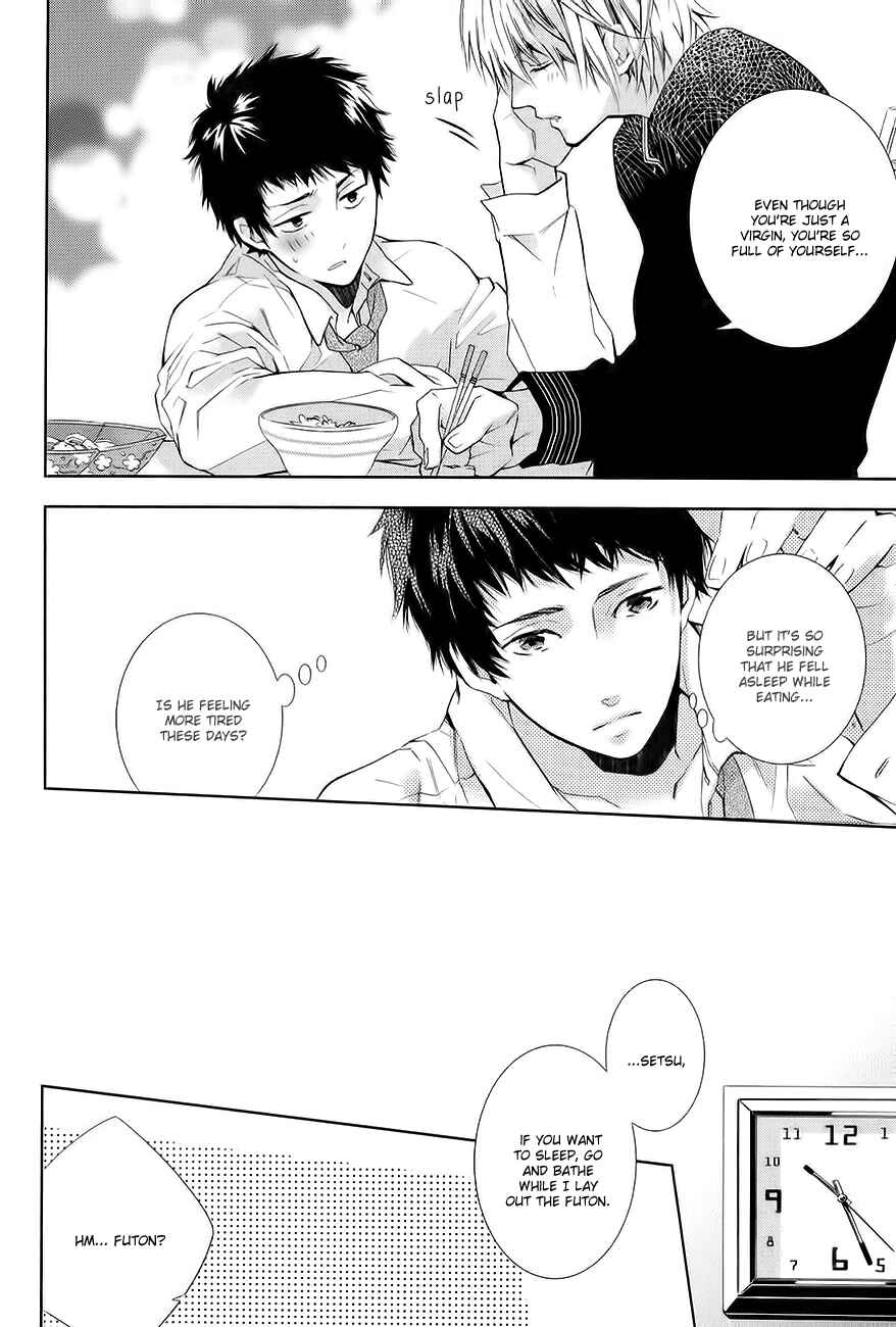 Page 5 Chapter 5 Guutara Renai no Seihou