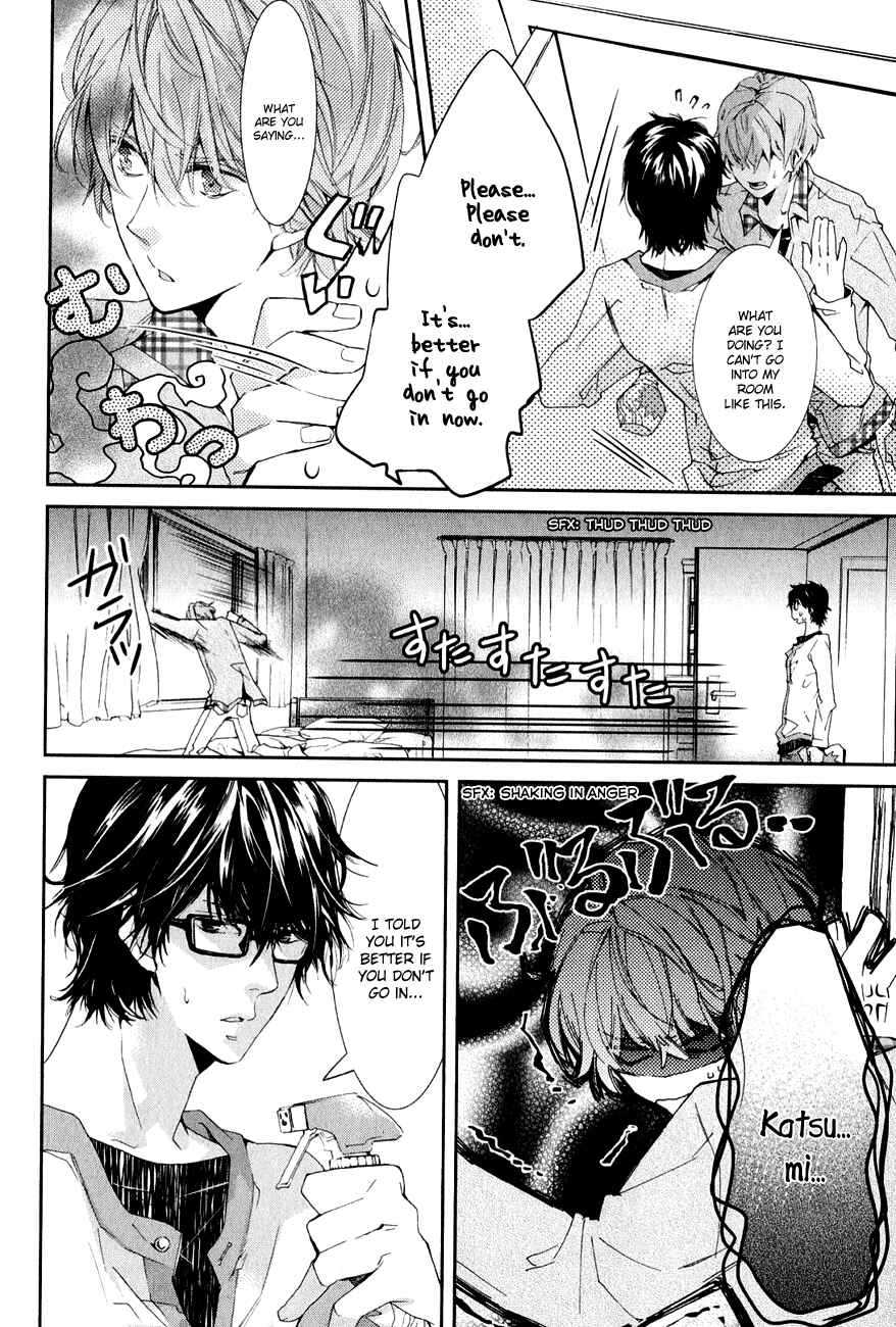 Page 13 Chapter 1 Guutara Renai no Seihou