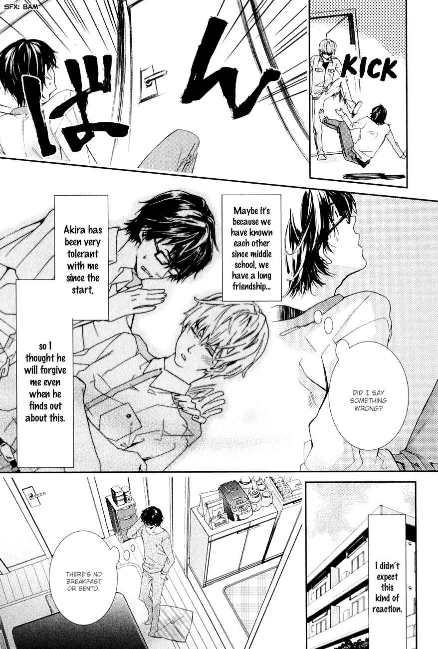 Page 16 Chapter 1 Guutara Renai no Seihou