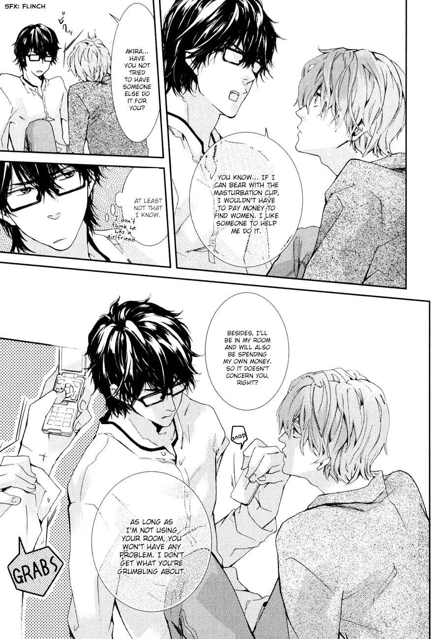 Page 20 Chapter 1 Guutara Renai no Seihou
