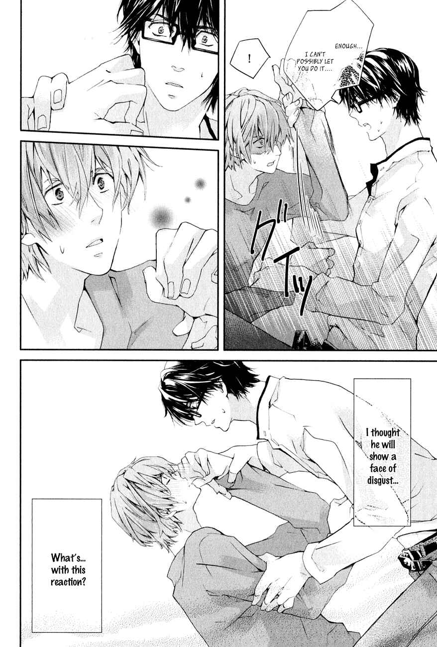 Page 25 Chapter 1 Guutara Renai no Seihou