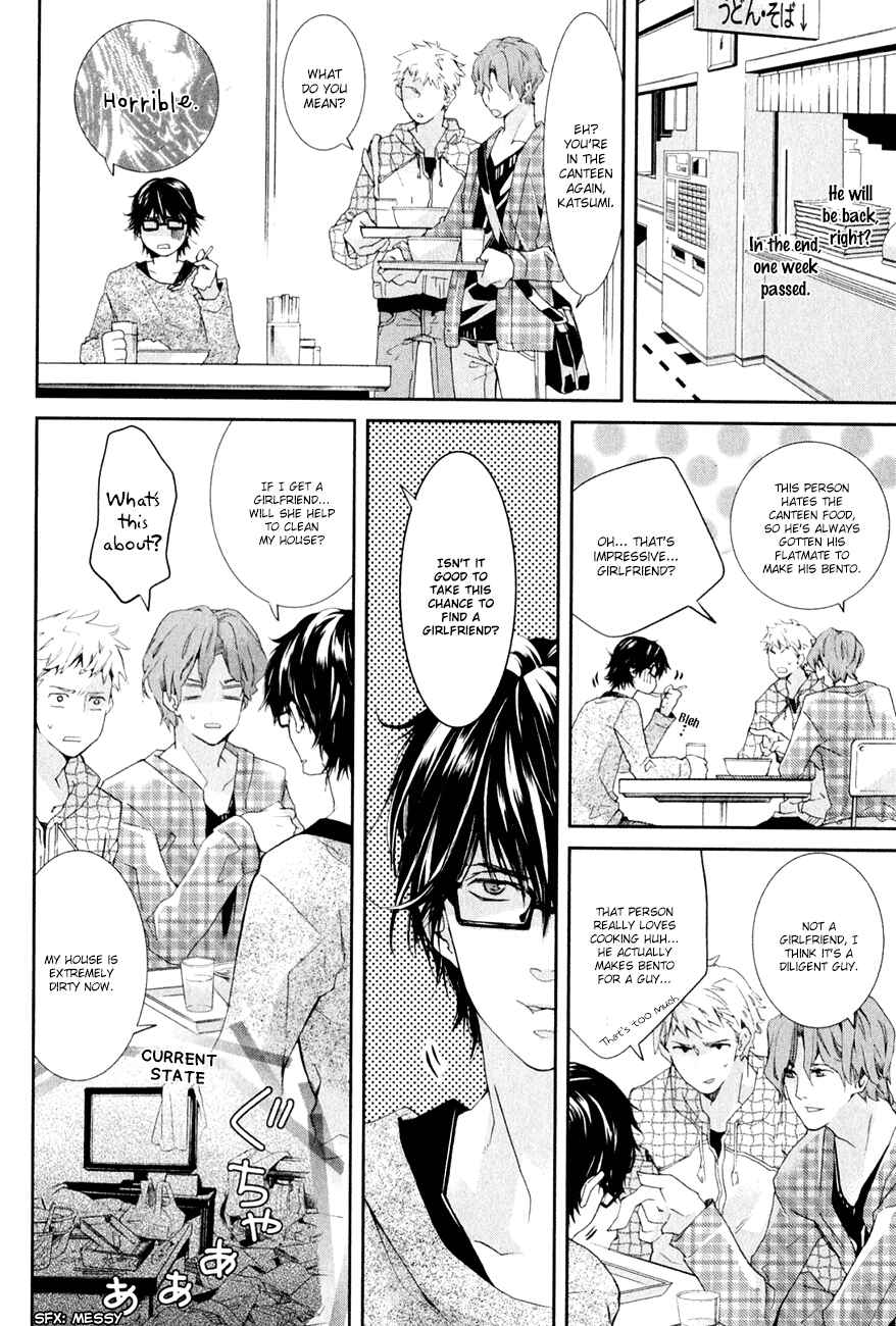 Page 29 Chapter 1 Guutara Renai no Seihou