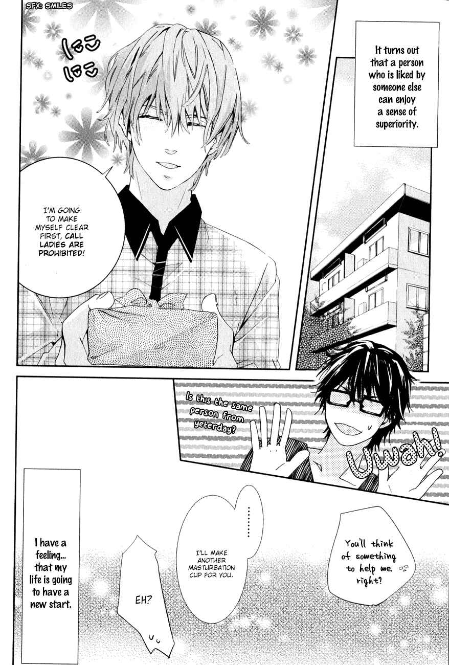 Page 41 Chapter 1 Guutara Renai no Seihou