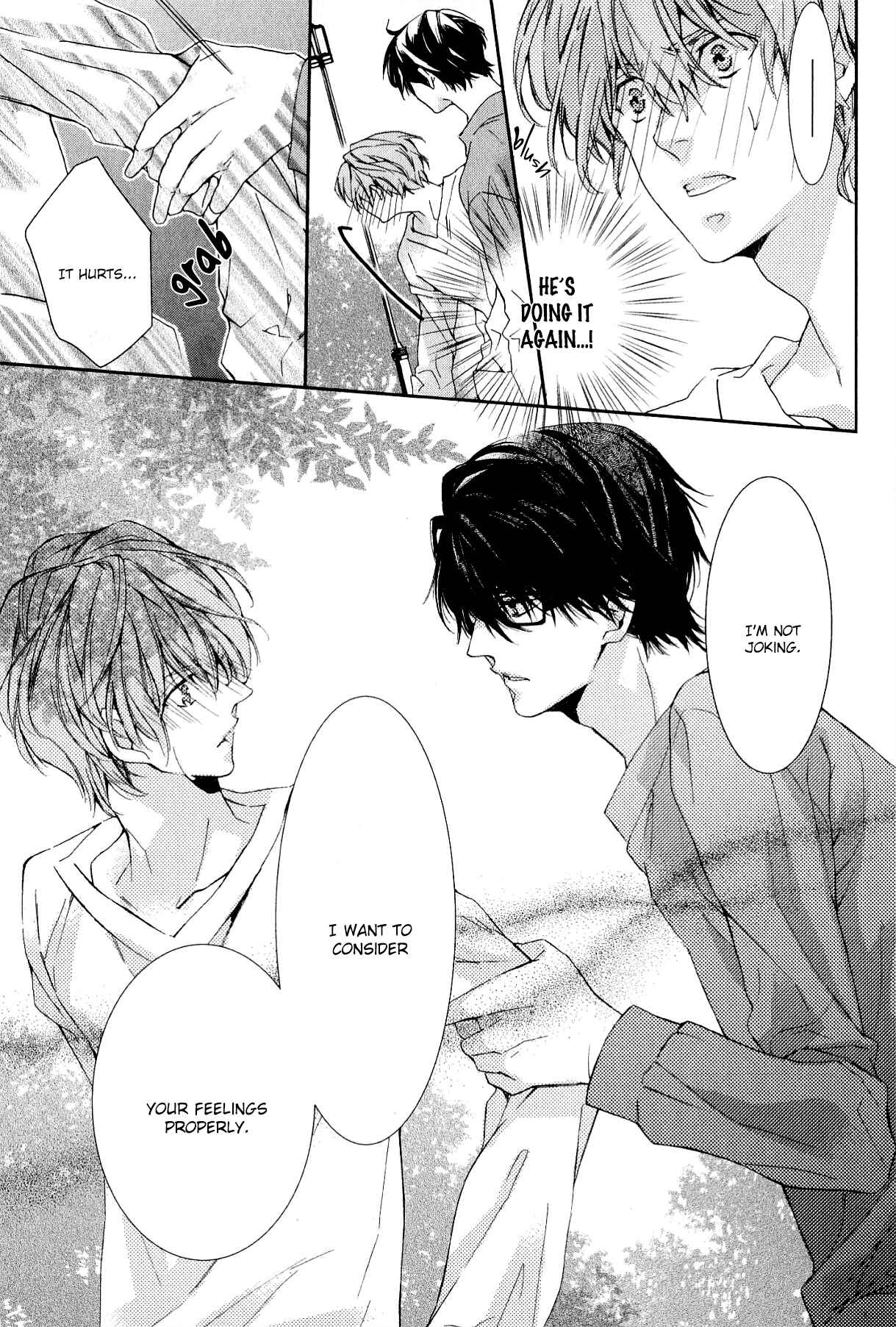 Page 16 Chapter 3 Guutara Renai no Seihou
