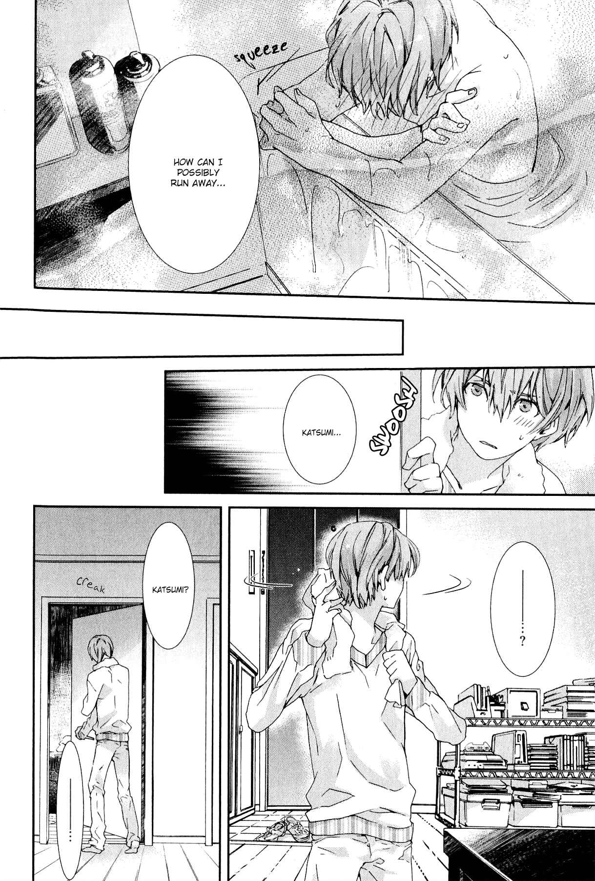 Page 21 Chapter 3 Guutara Renai no Seihou