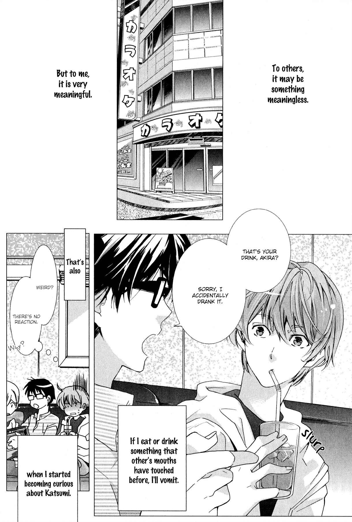 Page 3 Chapter 3 Guutara Renai no Seihou