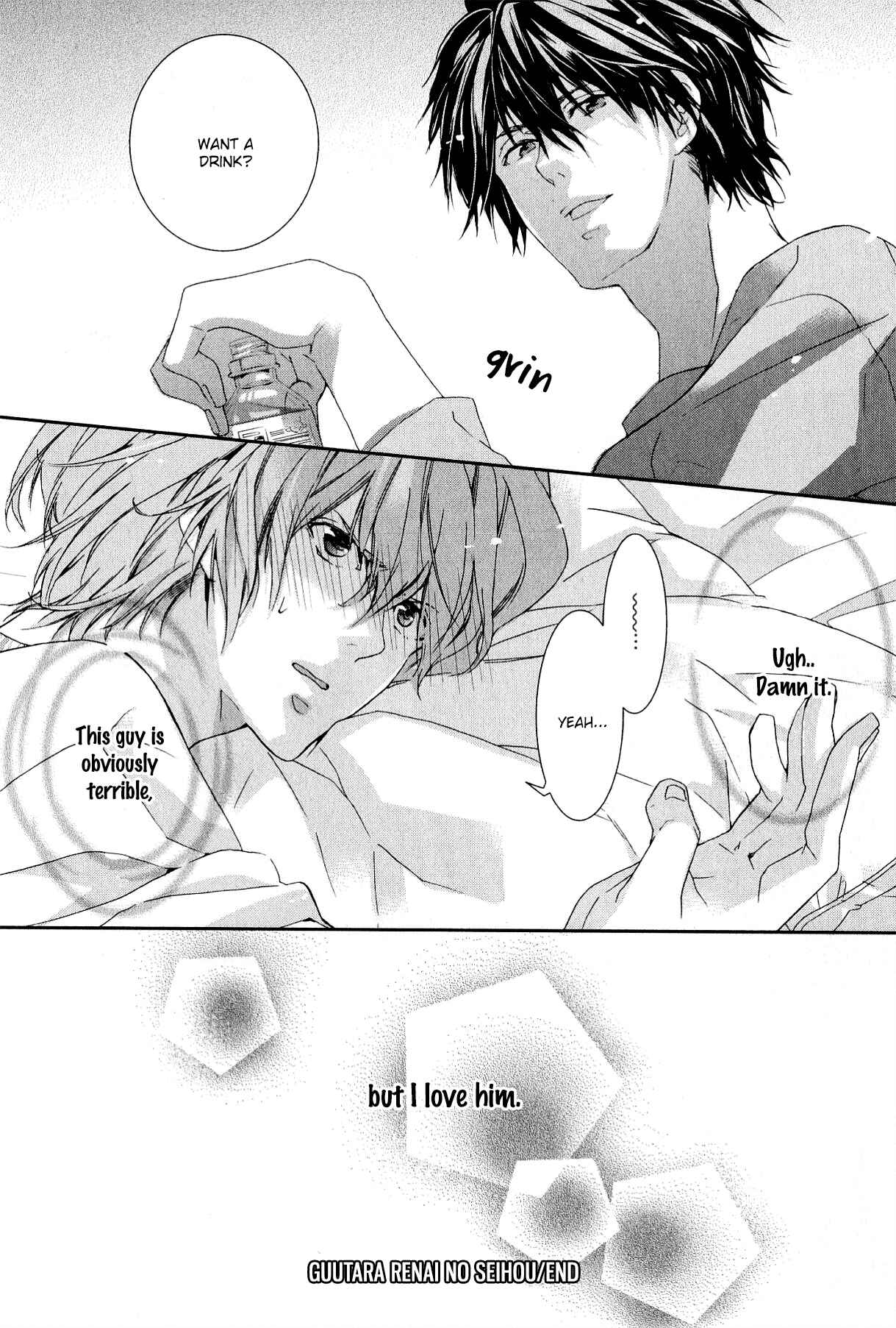 Page 33 Chapter 3 Guutara Renai no Seihou