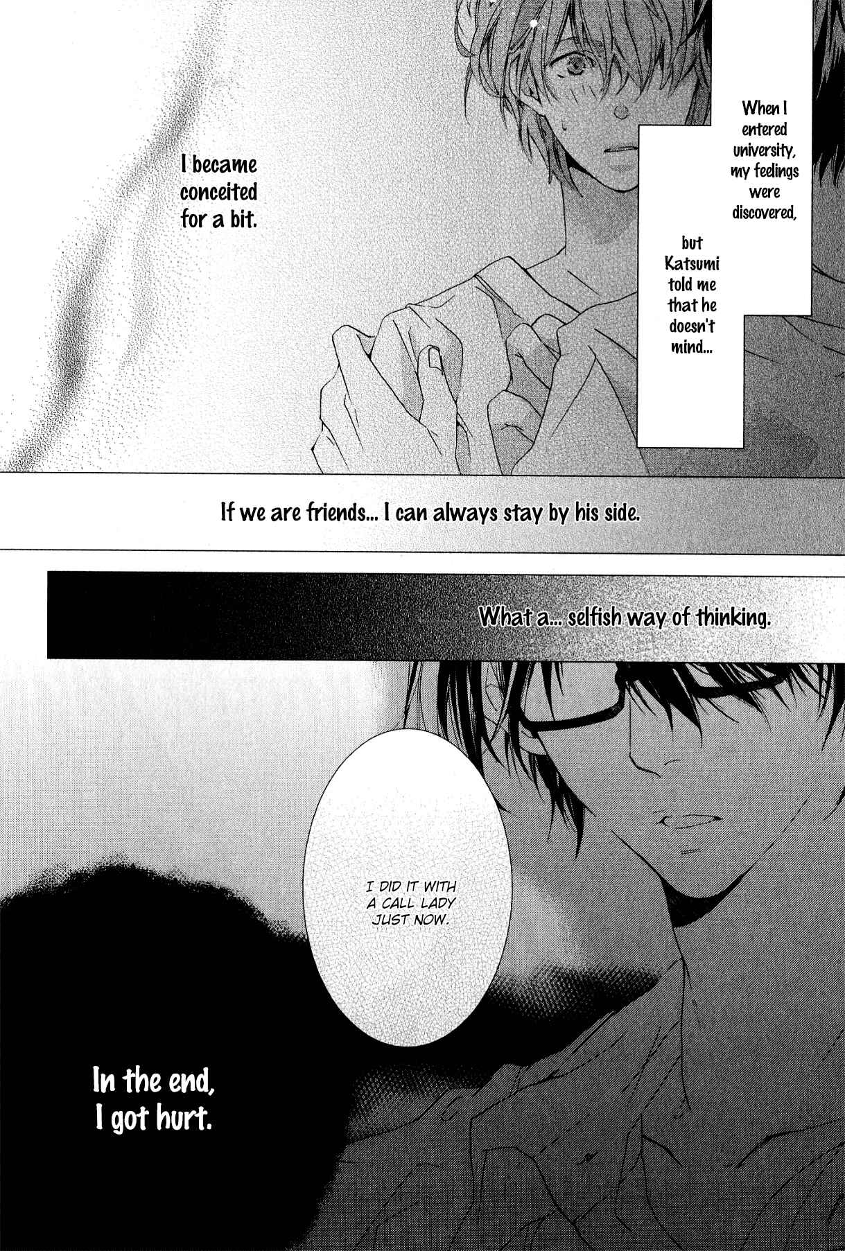 Page 5 Chapter 3 Guutara Renai no Seihou