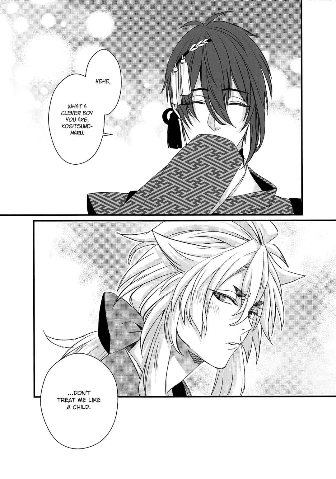 Page 22 Chapter Unknown_eef7 Touken Ranbu - Kashoku no Ten (Doujinshi)