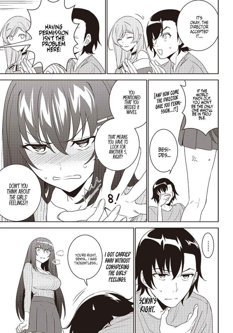 Page 13 Chapter 6.1 Matei Kyoushi to Juuzoku Shoujo no Haitoku Keiyaku