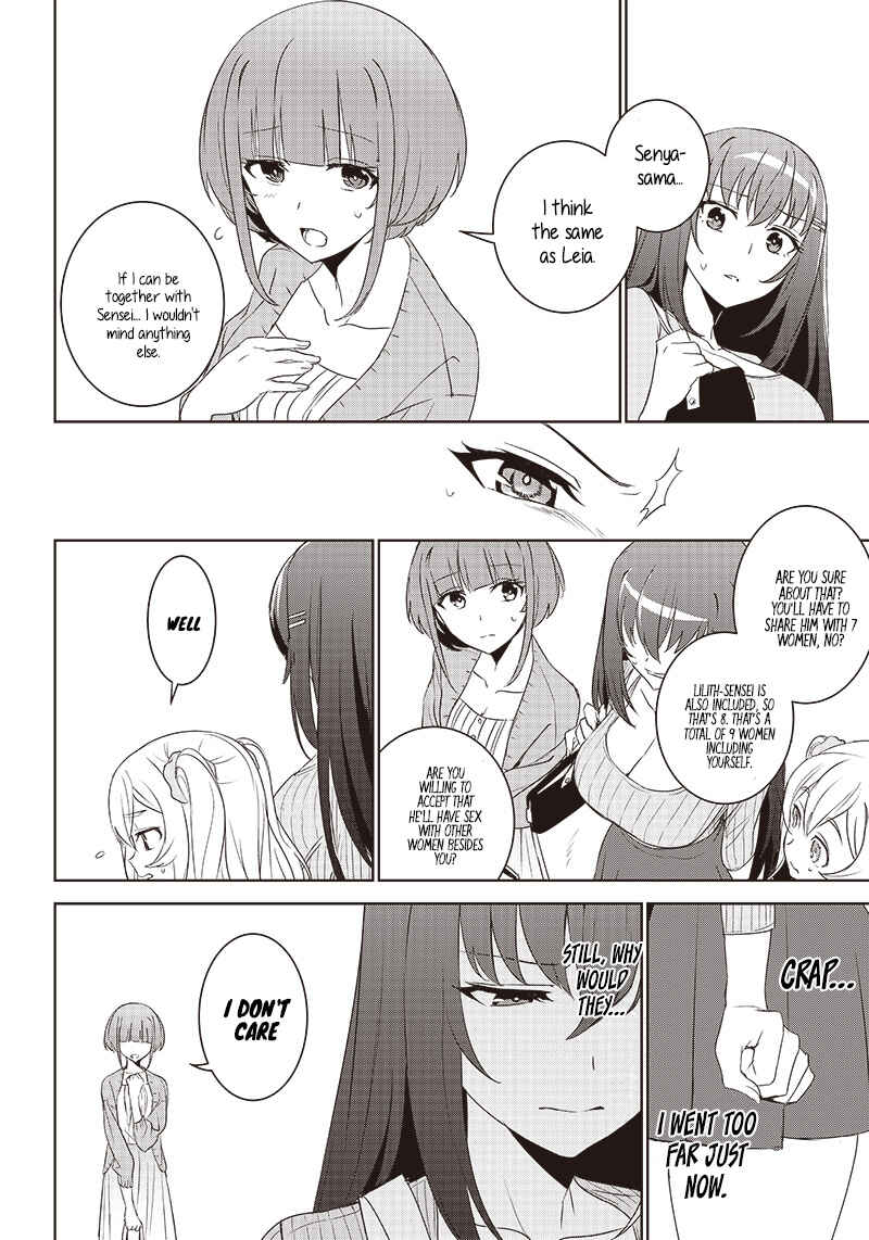 Page 16 Chapter 6.1 Matei Kyoushi to Juuzoku Shoujo no Haitoku Keiyaku
