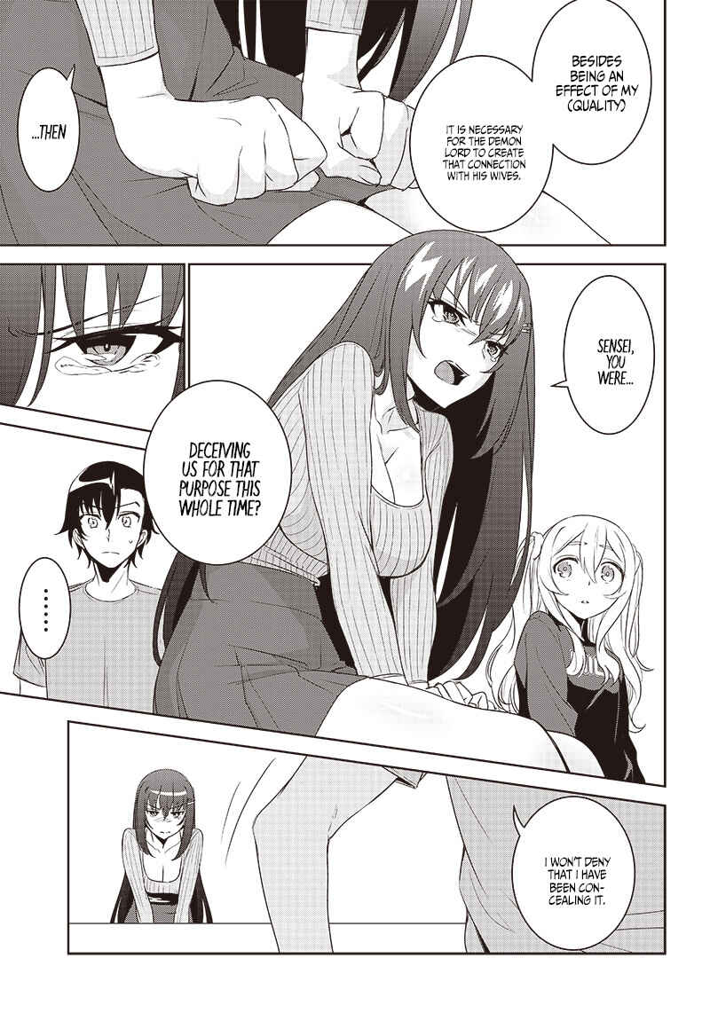 Page 3 Chapter 6.1 Matei Kyoushi to Juuzoku Shoujo no Haitoku Keiyaku