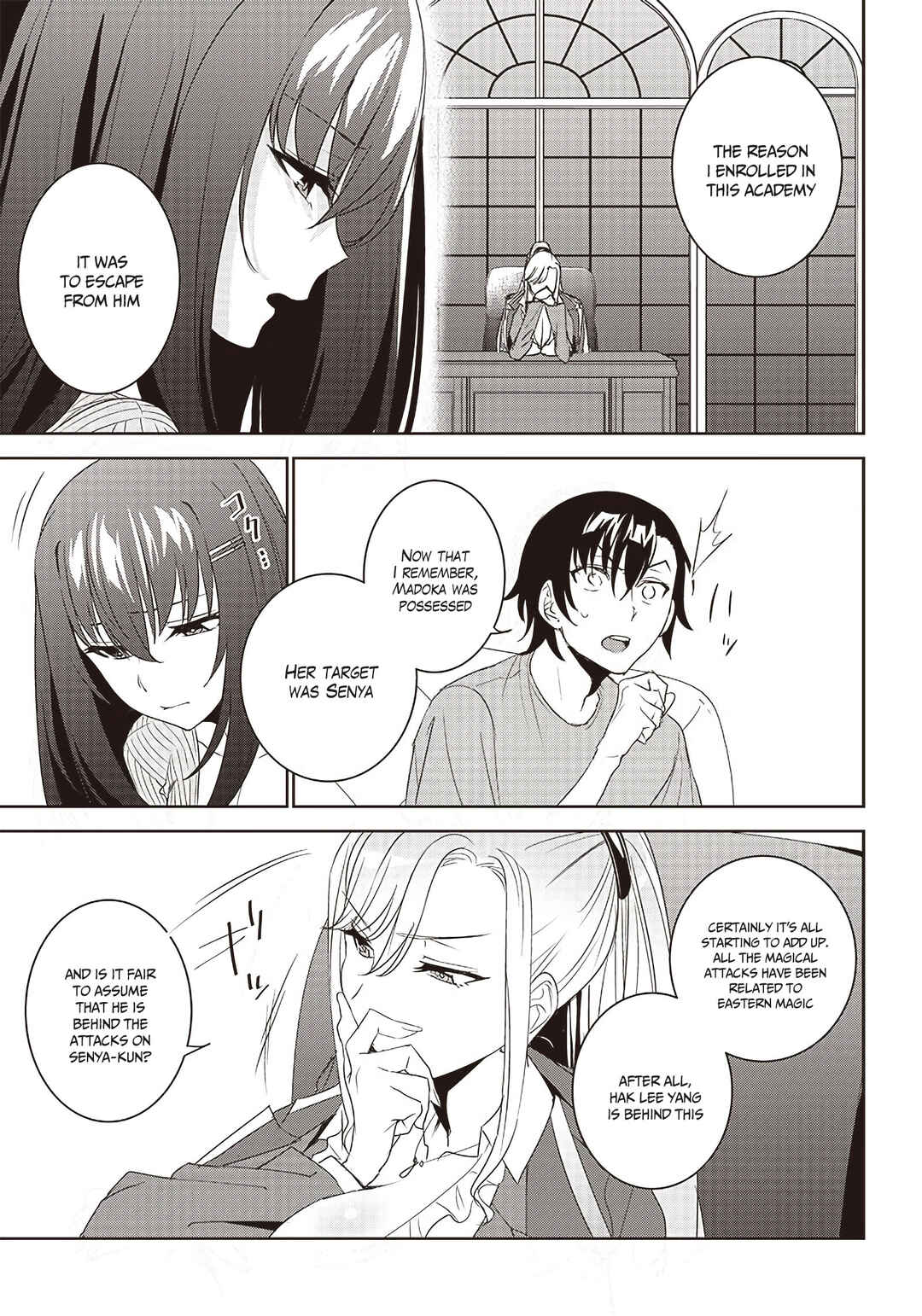Page 15 Chapter 7 Matei Kyoushi to Juuzoku Shoujo no Haitoku Keiyaku