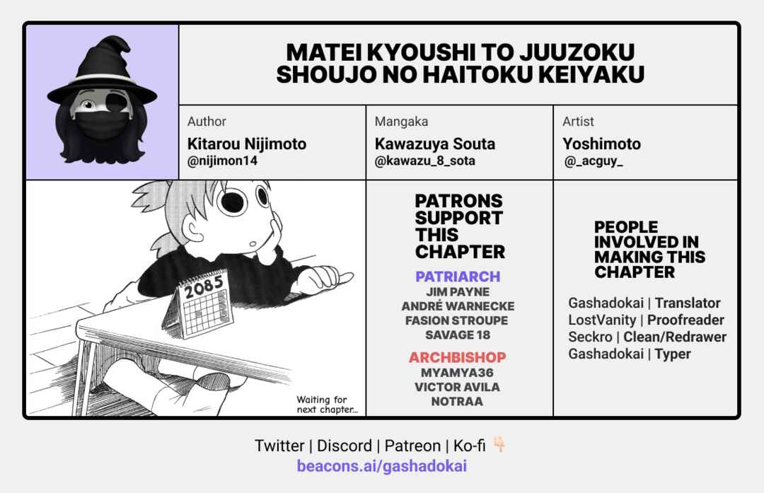 Page 32 Chapter 7 Matei Kyoushi to Juuzoku Shoujo no Haitoku Keiyaku