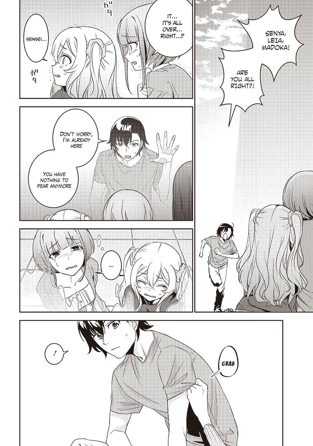 Page 8 Chapter 7 Matei Kyoushi to Juuzoku Shoujo no Haitoku Keiyaku
