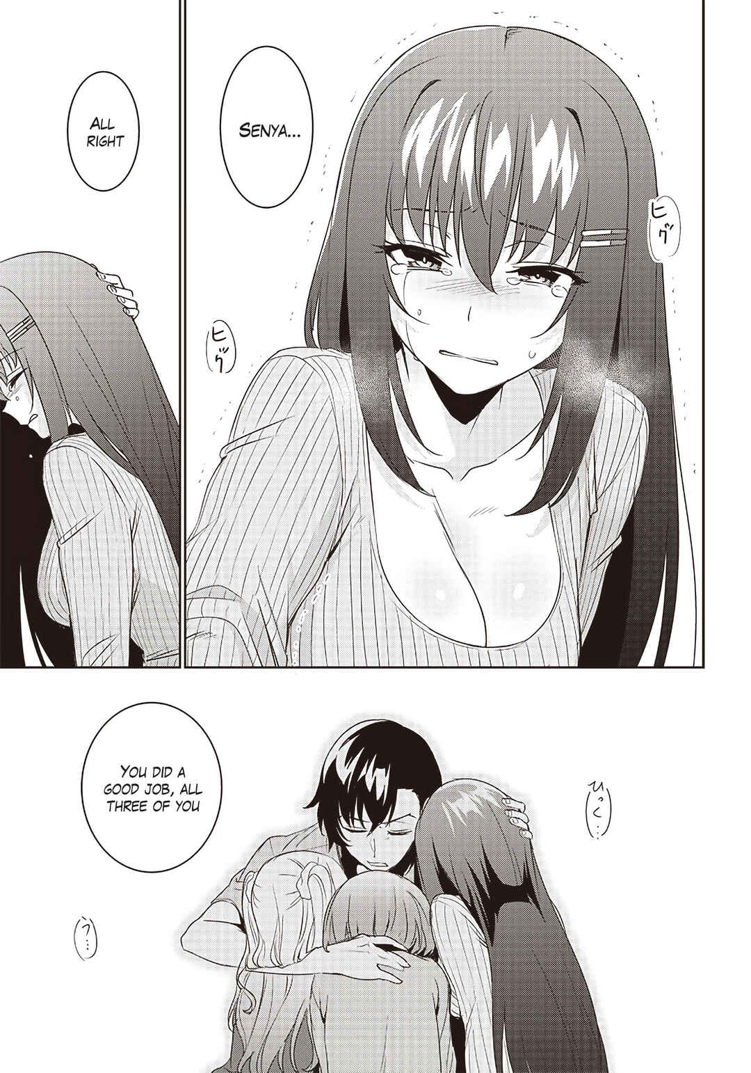Page 9 Chapter 7 Matei Kyoushi to Juuzoku Shoujo no Haitoku Keiyaku