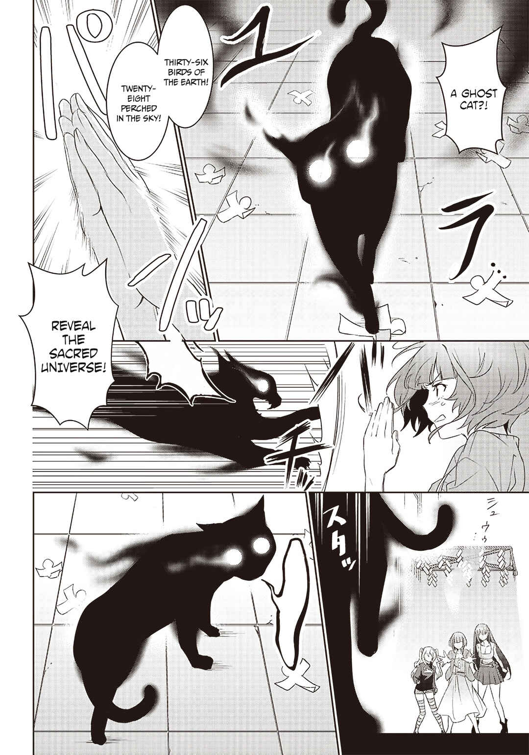 Page 3 Chapter 6.2 Matei Kyoushi to Juuzoku Shoujo no Haitoku Keiyaku