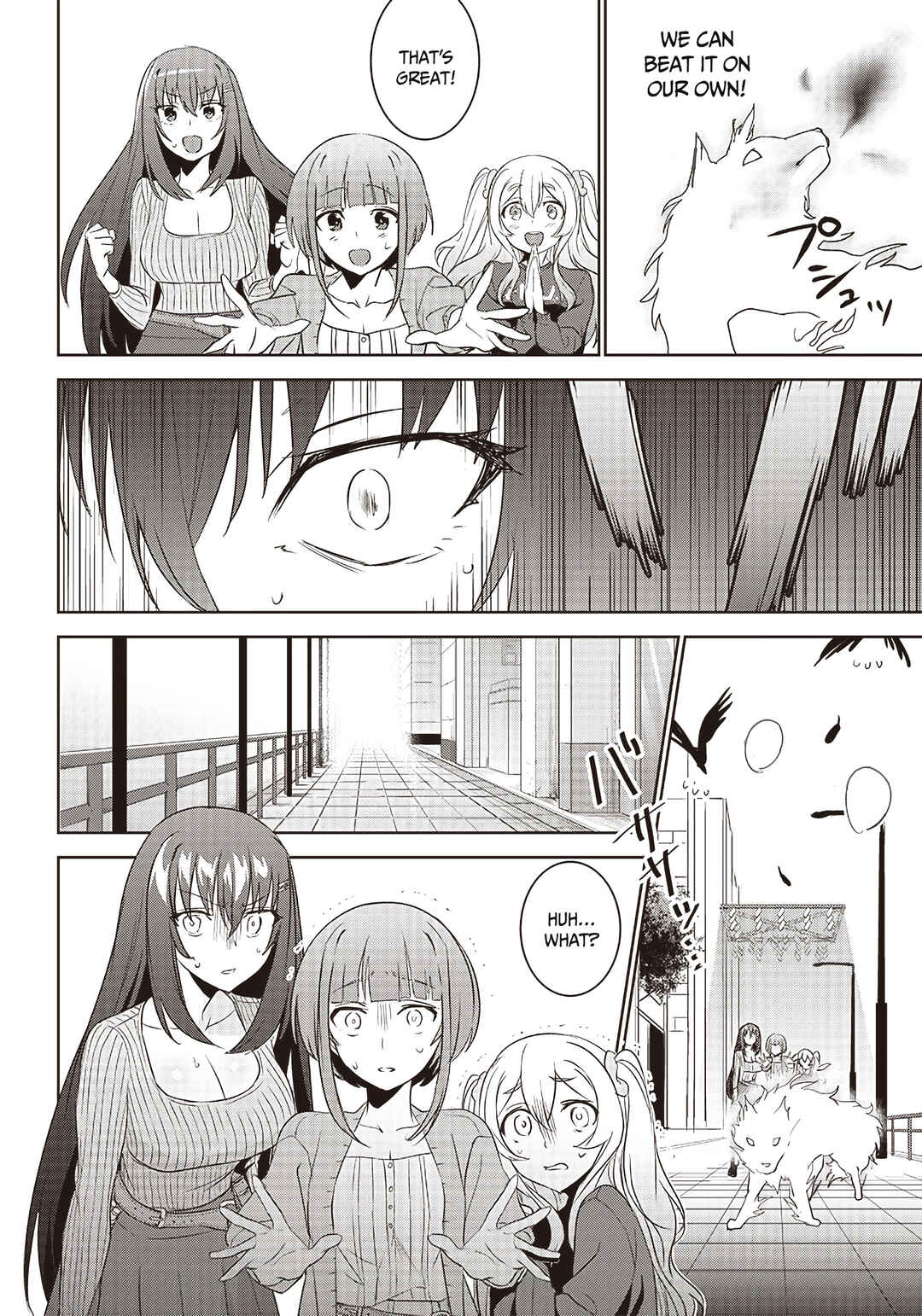 Page 7 Chapter 6.2 Matei Kyoushi to Juuzoku Shoujo no Haitoku Keiyaku