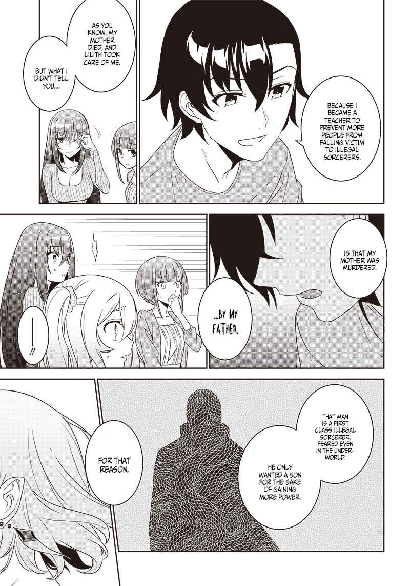 Page 11 Chapter 5.2 Matei Kyoushi to Juuzoku Shoujo no Haitoku Keiyaku
