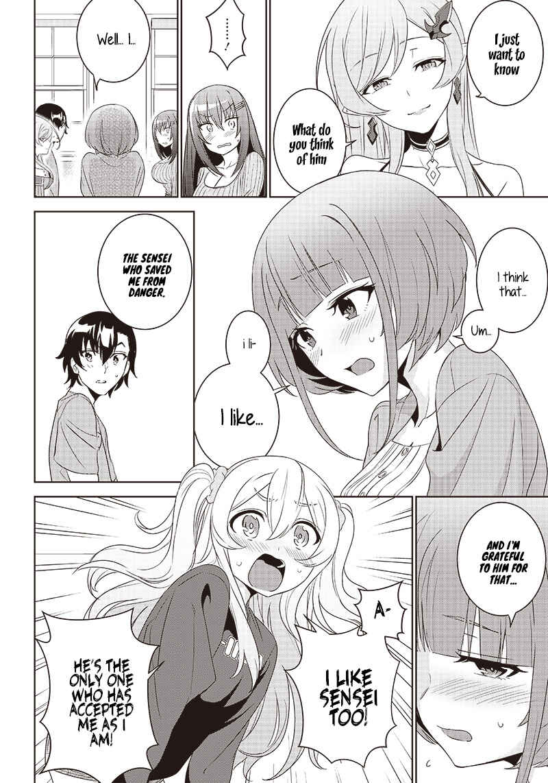 Page 16 Chapter 5.2 Matei Kyoushi to Juuzoku Shoujo no Haitoku Keiyaku
