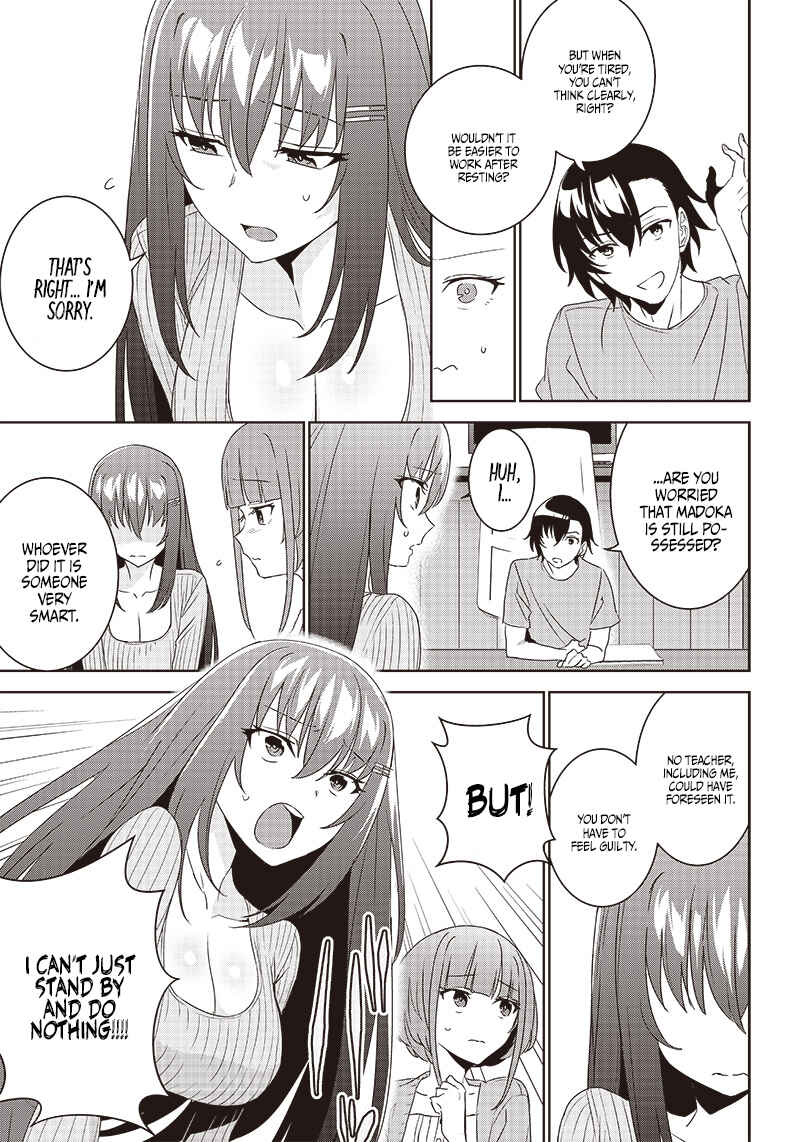 Page 3 Chapter 5.2 Matei Kyoushi to Juuzoku Shoujo no Haitoku Keiyaku