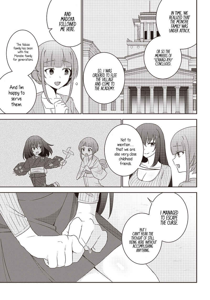 Page 7 Chapter 5.2 Matei Kyoushi to Juuzoku Shoujo no Haitoku Keiyaku