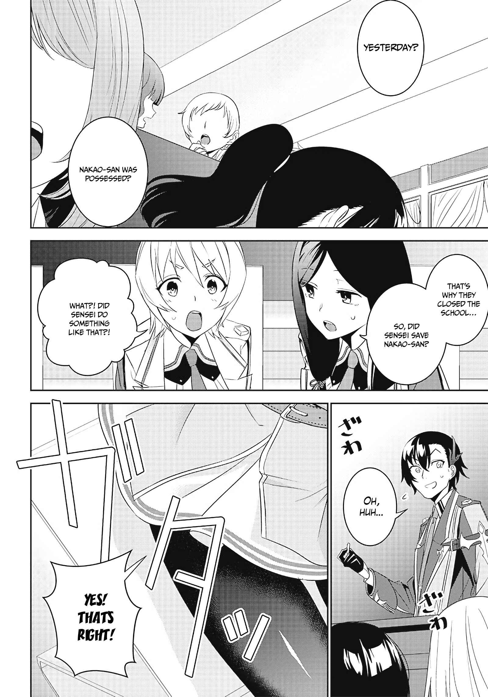 Page 3 Chapter 3.2 Matei Kyoushi to Juuzoku Shoujo no Haitoku Keiyaku