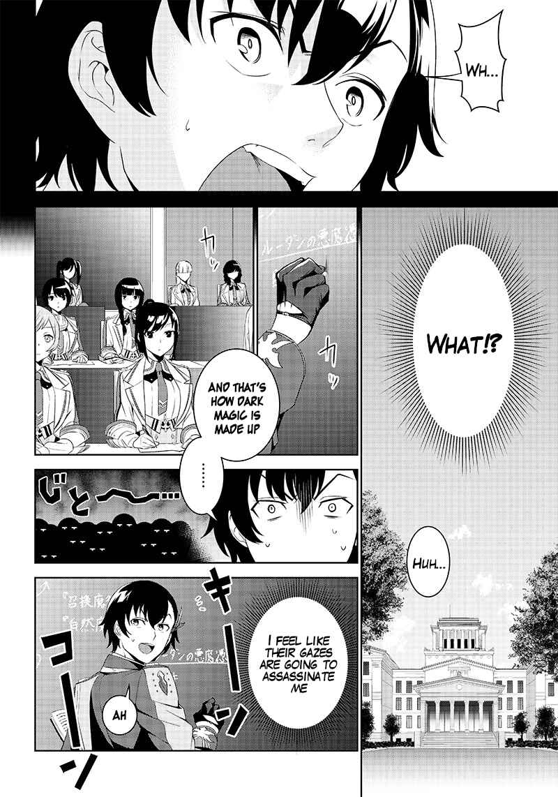 Page 12 Chapter 1.2 Matei Kyoushi to Juuzoku Shoujo no Haitoku Keiyaku