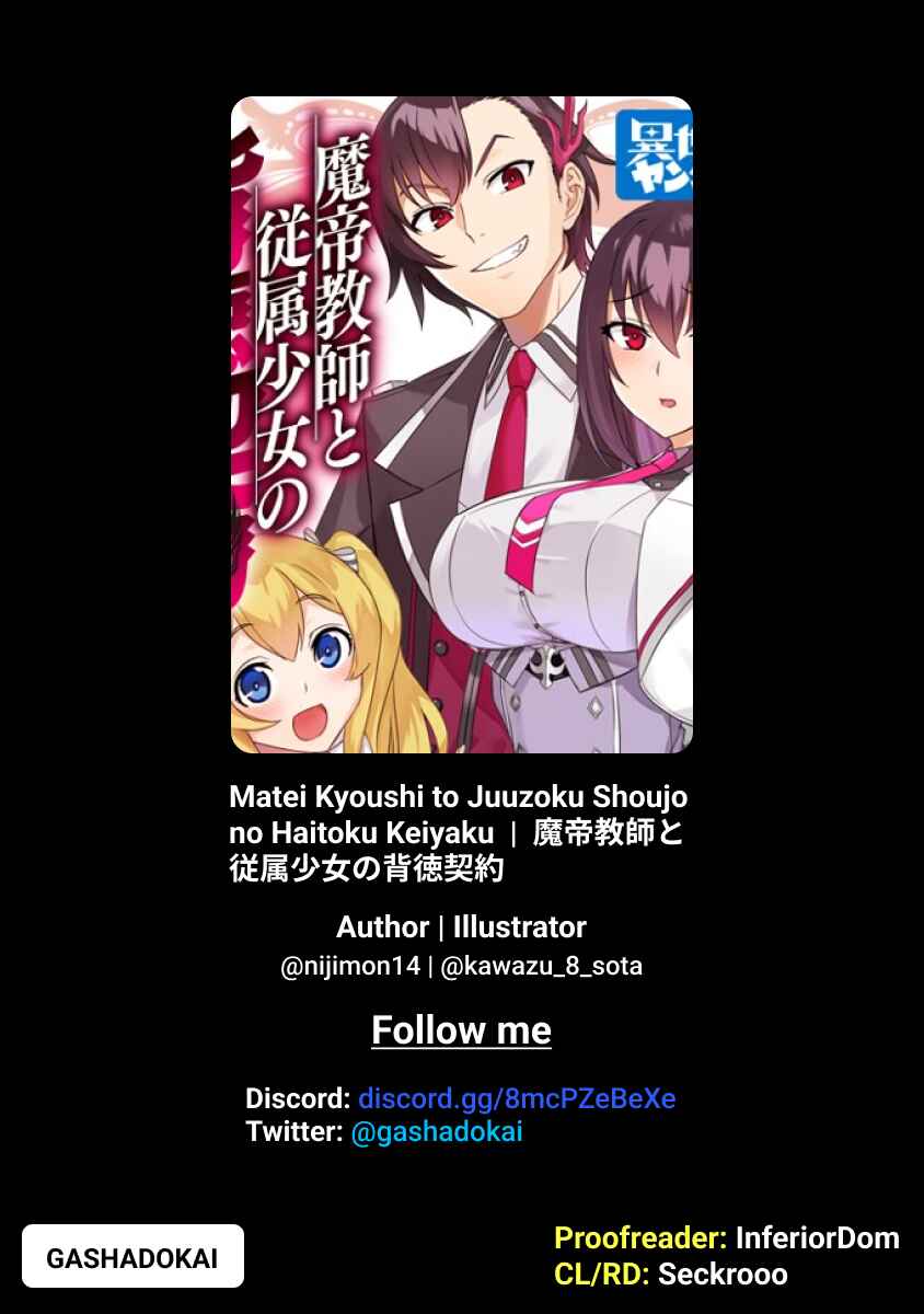 Page 19 Chapter 1.2 Matei Kyoushi to Juuzoku Shoujo no Haitoku Keiyaku