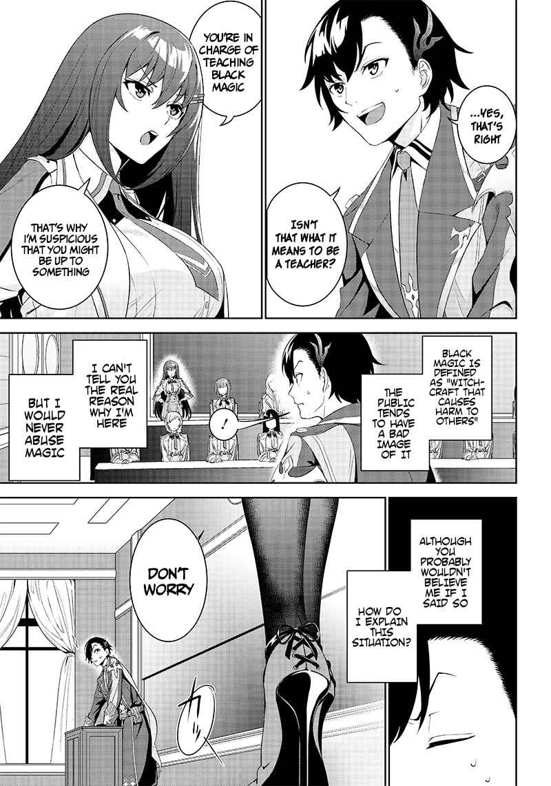 Page 2 Chapter 1.2 Matei Kyoushi to Juuzoku Shoujo no Haitoku Keiyaku