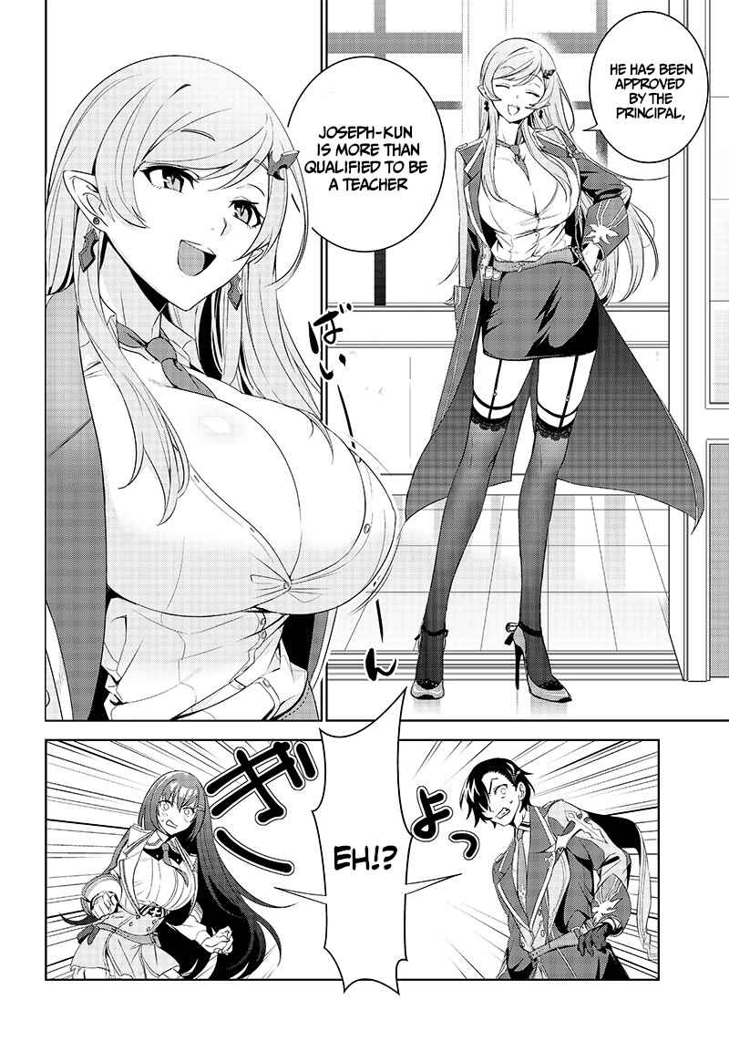 Page 3 Chapter 1.2 Matei Kyoushi to Juuzoku Shoujo no Haitoku Keiyaku