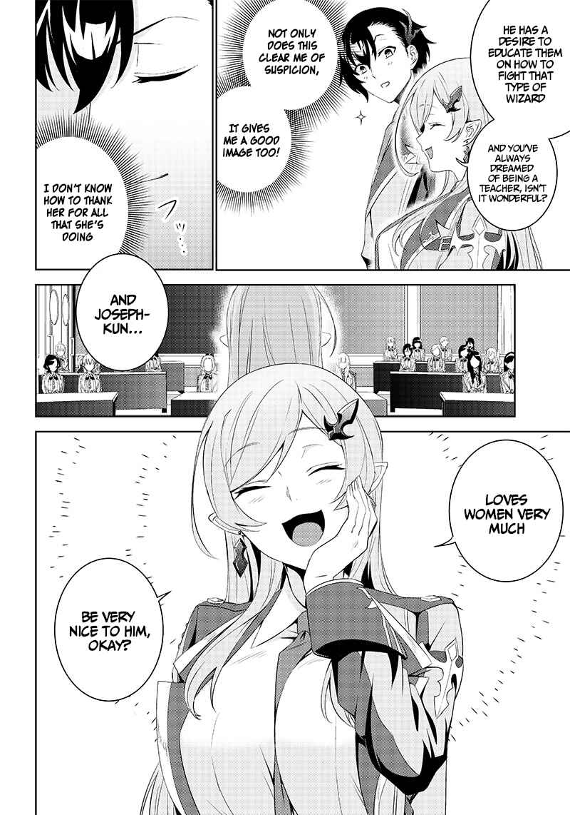Page 7 Chapter 1.2 Matei Kyoushi to Juuzoku Shoujo no Haitoku Keiyaku